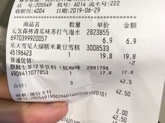 -Olé精品超市(北京合生汇店)