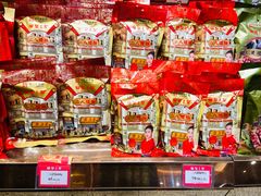 -皇上皇腊味店(下九路店)