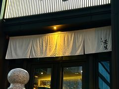 -京怀石·壬生