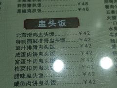 菜单-陈记烧鹅茶餐厅(世和路店)