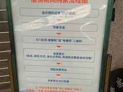 -宝安体育馆游泳馆