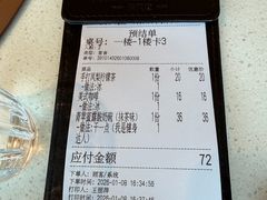 -俏贝拉(裕后街店)