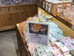 零售区-百饼园(南后街店)