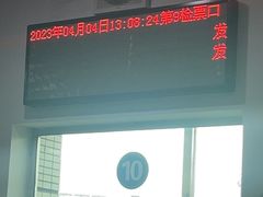 -长春高速公路客运站