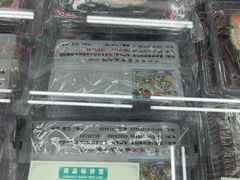 -采芝斋评弹茶馆(观前街店)