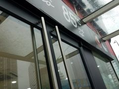 -85度C(深圳佳宁娜店)