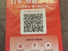 -粤·向群饭店(二沙岛店)