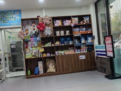 -心仪动物医院·牙专科·肿瘤·心脏科(西客站院)