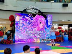 -鹏欣水游城