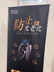 -北京明德医院·医疗美容