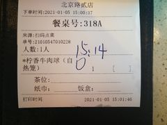 -点都德(北京路贰店)