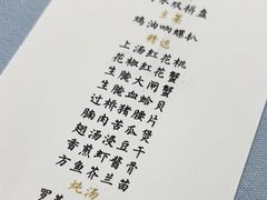 -潮林府私房菜
