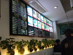 -宝印真饺(瑞景总店)