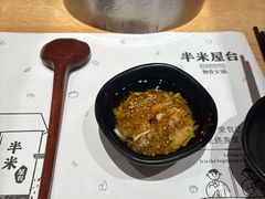 -独食火锅·半米屋台(直营总店)