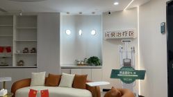 -重庆军科整形美容医院