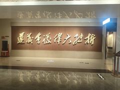 -遵义会议纪念馆