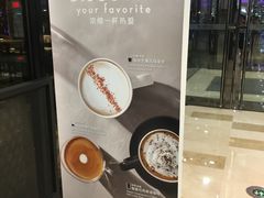 -星巴克(泉州晋江万达广场店)