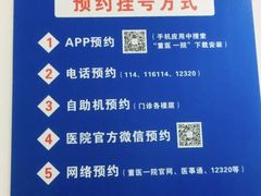 -重庆医科大学附属第一医院(本部)