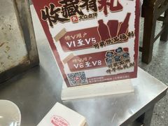 -郝大姐·乌龙山铁板烧(大学城三店)