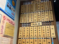 -永丰面馆(汉口路店)