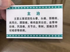 -温州市中西医结合医院