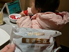 -海底捞火锅(翔龙天地广场店)