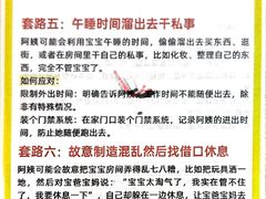 -福田卓悦INTOWN购物中心