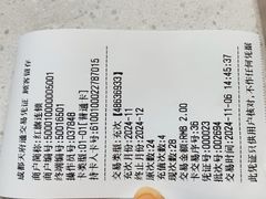 -红旗连锁超市(西大街店)