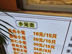 -浦商菜市场·锦德店