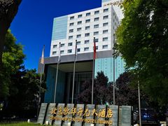-北京歌华开元大酒店