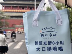 -清真·鸦儿李记·小馆(后海店)