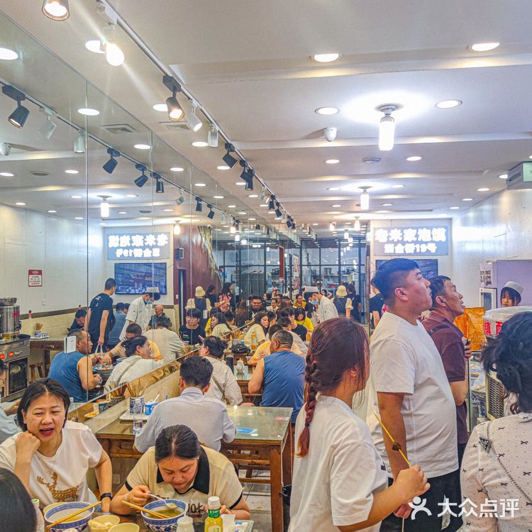 洒金桥19号🉐老米家泡馍，正宗🉐很