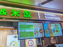 -酸小七(国华广场店)