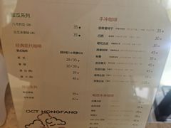 -游心咖啡(青山红坊店)