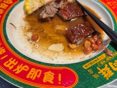 -粤·向群饭店(二沙岛店)