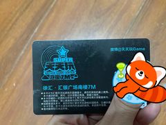 -天天玩X秋葉原日系动漫游戏中心