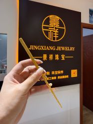 -景祥珠宝打金·黄金加工修理·旧款改造镶嵌