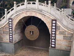 -红螺寺