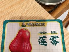 -嗲嗲的椰子鸡(亚龙湾总店)