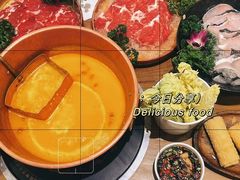 -独食火锅·半米屋台(直营总店)