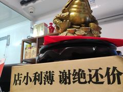 -鼎香润(德胜门内店)