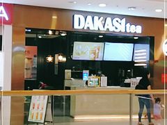 门面-大卡司DAKASI(番禺奥园店)