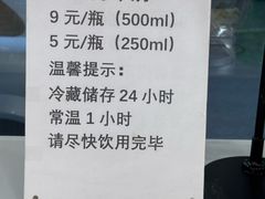 -百年义利(幸福大街店)