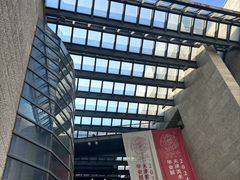 -天津美术学院-校史馆
