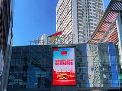 -大悦城(沈阳中街店)