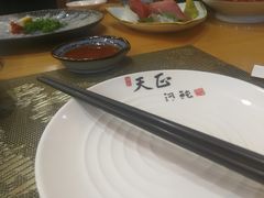 -天正河鲀·河豚亭(大连店)