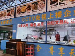 门面-墨脱石锅椰子鸡•海鲜糟粕醋(榆亚路店)