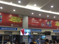 -天河客运站(地铁站)