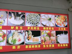 -嘉升大排档(番禺总店)