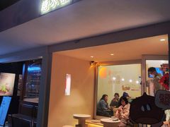 -小团圆糖水铺(襄阳南路店)